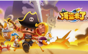 跳高高cq9游戏官网入口电脑免费版